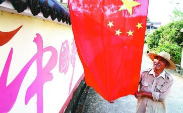 国旗演讲稿600字5篇