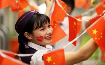 安全主题国旗演讲稿5篇
