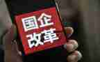 在国企试用期工作总结5篇