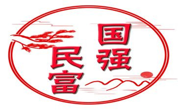 祖国强大作文5篇