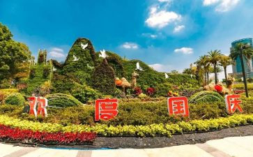 学生迎国庆演讲稿推荐8篇