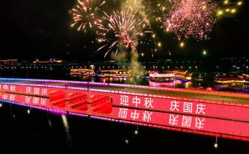 2023年国庆节的演讲稿精选5篇