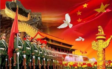 大班国庆节活动方案7篇