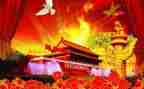 快乐国庆节的作文模板6篇