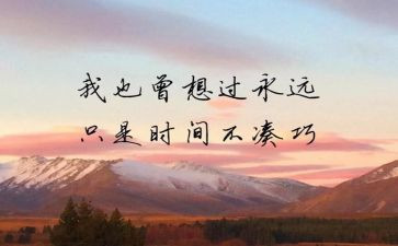 过去的我作文300字6篇