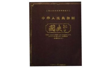 《国史大纲》读后感7篇