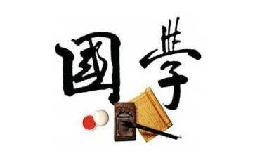 小学国学教学计划8篇