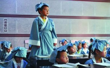 国学课活动总结优质7篇