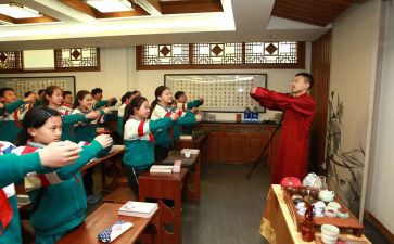 国学课心得体会参考5篇