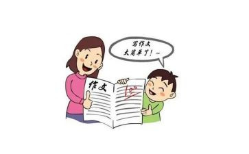 语文2024全国乙卷作文7篇