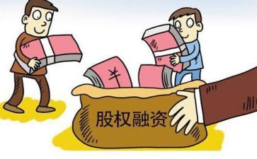 股权转让合同精选8篇