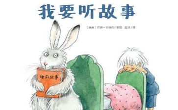 月的故事作文600字优质8篇
