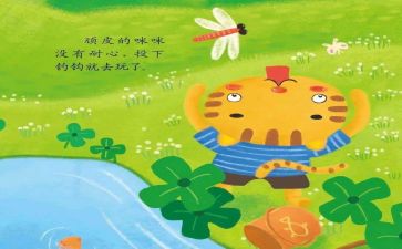 我的心故事作文优质6篇