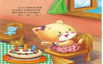成长故事的作文600字7篇