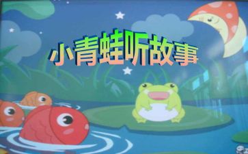 我被上的故事作文模板6篇