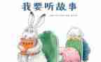 月的故事作文600字优质8篇