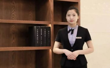 置业顾问的个人总结范文8篇