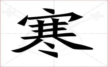 大一学生寒假社会实践心得体会5篇