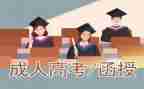 本科函授毕业自我鉴定最新5篇