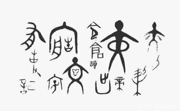 汉字的故事作文最新7篇