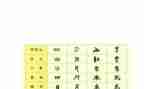 汉字之美作文最新8篇