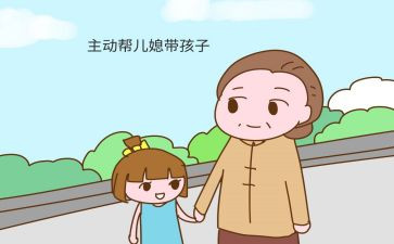 好媳妇好婆婆事迹模板7篇