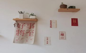 做雷锋好事的作文8篇