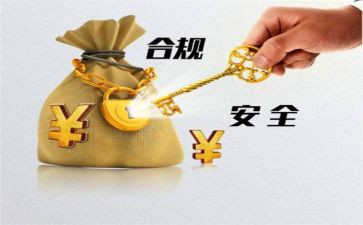防风险促合规心得体会5篇