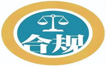 合规心得体会7篇