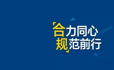 银行风险合规述职报告5篇