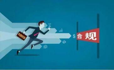 银行业务合规心得体会8篇