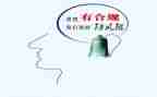 高管讲合规讲话稿5篇