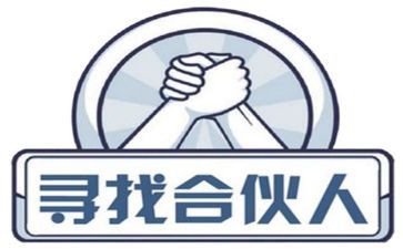 合伙人范本合同5篇