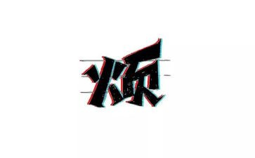 我很烦作文300字5篇