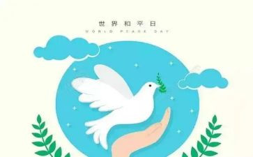 战争与和平的读后感600字5篇