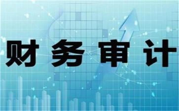 核算员心得8篇