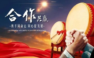 合作合同同模板7篇