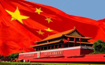 红旗下讲话演讲稿7篇