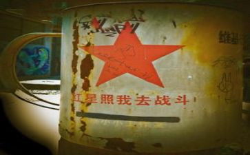 读红星照耀中国心得体会7篇