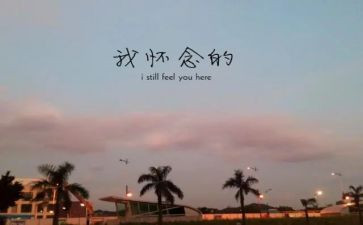 秋天的怀念,读后感推荐5篇