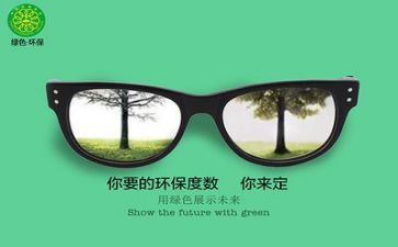 环保日讲话稿5篇