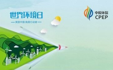 环保意识演讲稿优质8篇
