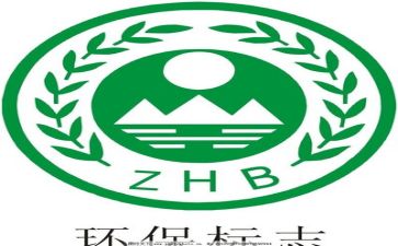 环保杯演讲稿最新5篇