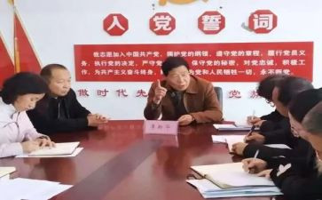 关于黄在新心得体会通用7篇