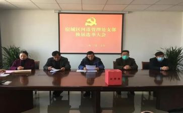 换届学生主席工作总结5篇