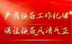 学生会主席换届的演讲稿8篇
