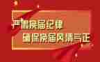 在县工会换届上的讲话稿7篇