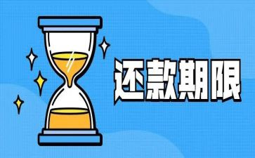 办提前还款申请书7篇