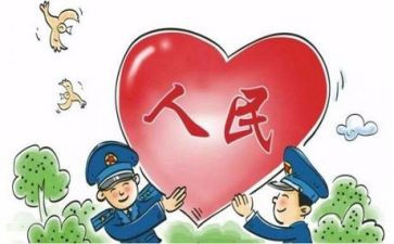 申请换名字申请书最新5篇