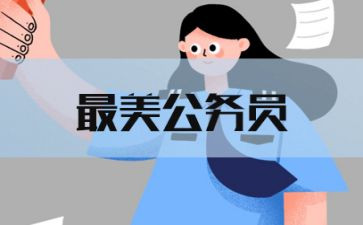 申请换名字申请书5篇
